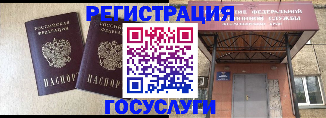 найти адрес прописки в Егорьевске